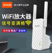 Tengda A9 A12 signal expander wifi home Wireless Amplifier network routing relay WiFi booster signal receiving extender wi-fi long distance routing repeater