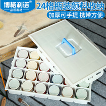 Borgolino pigment box 100ml Gouache acrylic color box Color grid Large capacity beginner art student art test Canned pigment storage box Plastic 24-grid sketching toolbox set