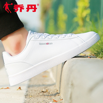 Jordan Mens Shoes Board Shoes Mens Spring 2022 New Sports Casual Slide Board Shoes Students Leather Face Little White Shoes