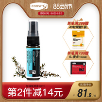 comvita UMF10 Imported Enhanced Propolis Oral Spray 20ml Oral fresh spray