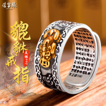 Sterling silver brave ring men s990 foot Silver single ring men and womens heart book Buddha 12 Zodiac Ring couple