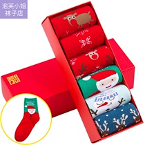 Puffs(this is love)This year of life step on the villain red socks ladies big red mid-tube cotton socks Christmas in the year of the pig