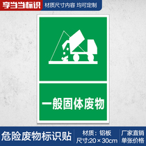 General solid waste warning signs warning signs identification signs warning signs