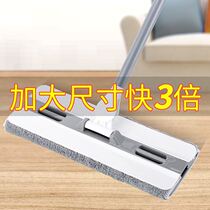 Almighty household small mop kitchen degreasing artifact Lazy Earth large household kitchen absorbent mop replacement