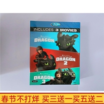 BD Blu - ray animation - tame Dragon Tame 1 - 3 full set Animation movie Blu - ray disc disc