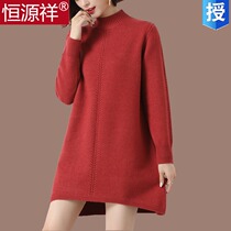 Hengyuan Xiang sheep sweatshirt female autumn and winter thickened with large length of loose and large code 200 catty sweater dress a character knit undershirt