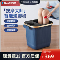 Blaupunkt German Blue Treasure Feet Bucket Fully Automatic Heating Thermostatic High Deep Barrel Massage Smart Foot Tub