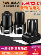  12v flashlight drill lithium battery pistol rotary drill charging 16 8v battery 25v universal electric screwdriver charging