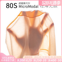 80 ultra-fine denier Modale ultra-thin no-scratched underpants female summer without clamping ass ice-wire breathable antibacterial thin section speed dry