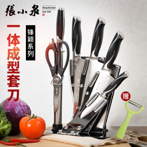 Zhang Koizumi Yingying Stainless Steel Seven Pieces Kitchen Kitchen Knife Suit Sliced Knife Chopped Bone Knife Combined Household Kitchen Knife