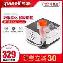 Fish leapfrogging pediatric atomizer to relieve cough and cough fish Vietnamese childrens medical home fish pleasing adult children to do atomization