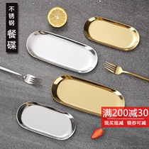Golden square plate snack snack plate Japanese sushi Korean barbecue meat plate dessert cake plate flat plate