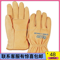 Wittersee Pig Green Leather Driver Gloves 10-2082 L Anti-slip wear and comfort 24cm Anti-oil stain removal