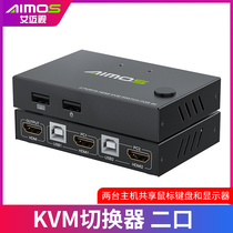 AIMOS kvm switch hdmi two-in and one ub keyboard mouse sharing device 4K two computer mainframes shared monitor 2 into and out of 2 0 version support keyboard hot key switch