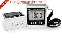 Japan TOEI Dongrong brand digital bending angle meter angle measuring device DPM-2 new imported