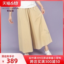 HIKOSEN CARA Kara Cat Spring Summer Broadlegged Pants 2021 New Lady Loose Straight Drum Pure Cotton Casual Pants