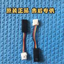 Suitable for Midea refrigerator EH alarm temperature and humidity sensor ring temperature sensor sensor