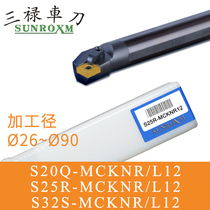SUNROXM Taiwan san lu Arbor S20Q-MCKNR L12 S25R-MCKNR L12
