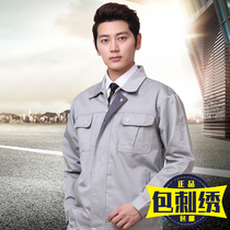 Spring and autumn long sleeve site wear-resistant labor insurance clothing Auto repair factory labor workshop work clothes suit mens mechanic tooling