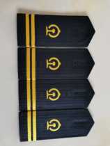 New version of railway epaulettes train epaulets