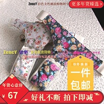 Along the color mimey egg H079 flower rhyme series wide waist clip cotton front opening buckle plus protection side leakage sanitary with physiological pants