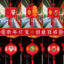 New Year lantern hanging decoration Tiger Lunar New Year Spring Festival Decoration Indoor Large Red Lantern Balcony A Pair Of Pendant Scene Arrangement