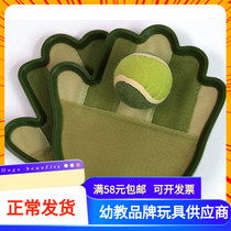 Genuine Parent-child Palm Sticky Target Ball Nursery School Throwing Ball Children Outdoor Sports Toy Sucker Ball Fitness Ball Pat