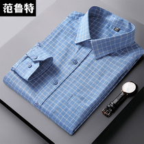 Spring and autumn section 100% pure cotton mens long sleeve shirt casual checkered with youth beating bottom full cotton spring shirt for men