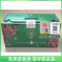 Locust Honeysuckle Houttuynia Cordata 100 Day Mask Set Hydrating Moisturizing Control Oil Control Acne Moisturizing Soothing Set Box