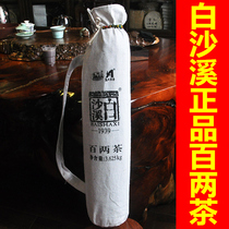 Black Tea Hunan Anhua Baisha Creek hundred two tea 3625g authentic flower roll tea thousand two tea pillars traditional handmade black tea