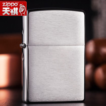 Original ZIPPO LIGHTER MATTE BRUSHED SAND 200 Limited edition GENUINE WINDPROOF MENs TREASURE LIGHTER