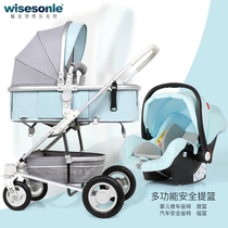 Baby cart high landscape can lie folded two-way light four-wheel shock avoidance newborn baby stroller cart