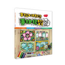 Handwritten newspaper Creative article Childrens stick figure Art Enlightenment textbook genuine book blackboard newspaper design illustration hand account material template hand-drawn series