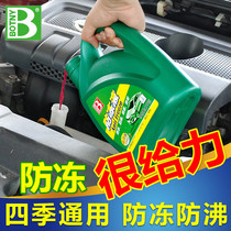 Mage MG6MG7 3SW Mage ZS car antifreeze red green engine chilled coolant water tank treasure