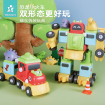 Children Assembly Burger Small Train Boy Combo Dinosaur 4 Babies 6 Puzzle 2-3-year-old Removable Toy 5 Screws Screws