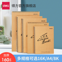 Able Sketch Book A4 Fine Art Sketch Paper Student Eight Open Drawing Paper 16k Blank Drawings Ben Speed Sketchbook Sketching this Thickening 8K Painting Ben Hand-painted Benson Art Students Exclusive Beginners