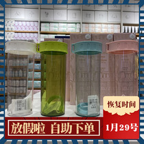 Classic portable plastic cup Japanese famous product MINISO sports simple water cup with rope