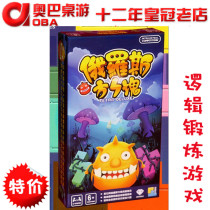 Tetris game childrens puzzle brain puzzle desktop card Tangram hands-on board game toy card