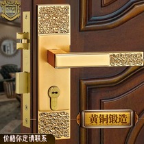 Armored copper Wei pure copper room golden door lock new Chinese indoor solid wood hand lock all copper silent handle copper lock