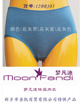 Modale Mucus Fiber Antibacterial Youth Pure Color Mid Waist Sexy 1 lace Lace Pants Drilling Dream Fandy Briefs