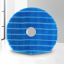  Sharp air purifier FZ-C100MFS humidifying net Suitable for KC-W380SW-W Z380 W1 with hole