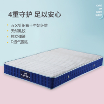 Natural latex 3e environmental protection brown mattress economy children adult mattress spine guard Simmons can be customized