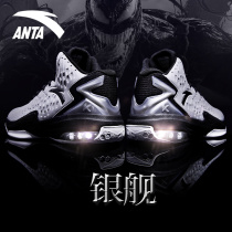 Ann Stepping Basketball Shoes Mens Shoes 2022 Spring Summer New Thompson KT5 High Help Air Cushion Combat Boots Real Fight Sneakers 6