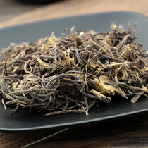 Aster net weight 500g no sulfur-free Zi Wan Zi Yuan Zi Qian Aster Tou Qingyuan Braided jx