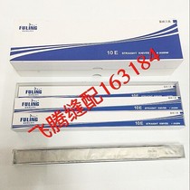 Fulong high-quality straight knife Fulong electric scissors cloth cutting machine cloth cutting machine cutting machine cutting blade 8 inch 10 inch blade