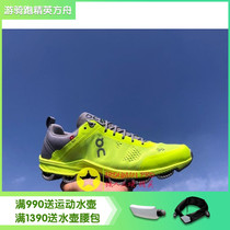 Stop sale On Cloudsurfer Cushioning damping system Marathon Triathlon road running shoes