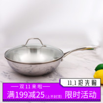 Clamping copper core cattle recommended 18 10 stainless steel wok saucepan non-coated oil fume non-stained pot 30cm