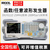 Puyuan DG1022U DG1022Z DG1032Z DG1062Z Function Arbitrary Waveform Signal Generator