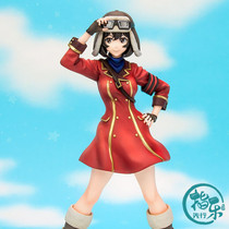 First reservation MegaHouse MH wilderness of the flying team Ji Liye hand office reprint