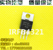 Spot IRFB4321 FB4321 FB4321 150V83A Import unpicking machine